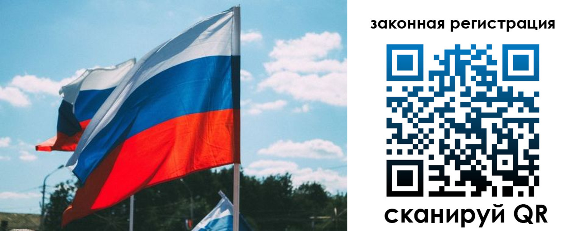 прописка регистрация в Дзержинске