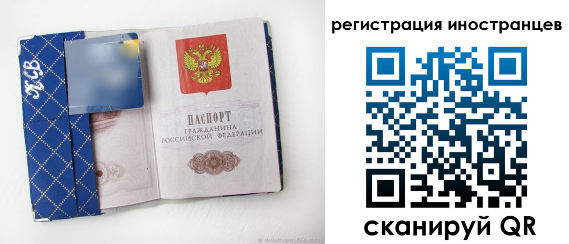 прописка от собственника в Дзержинске