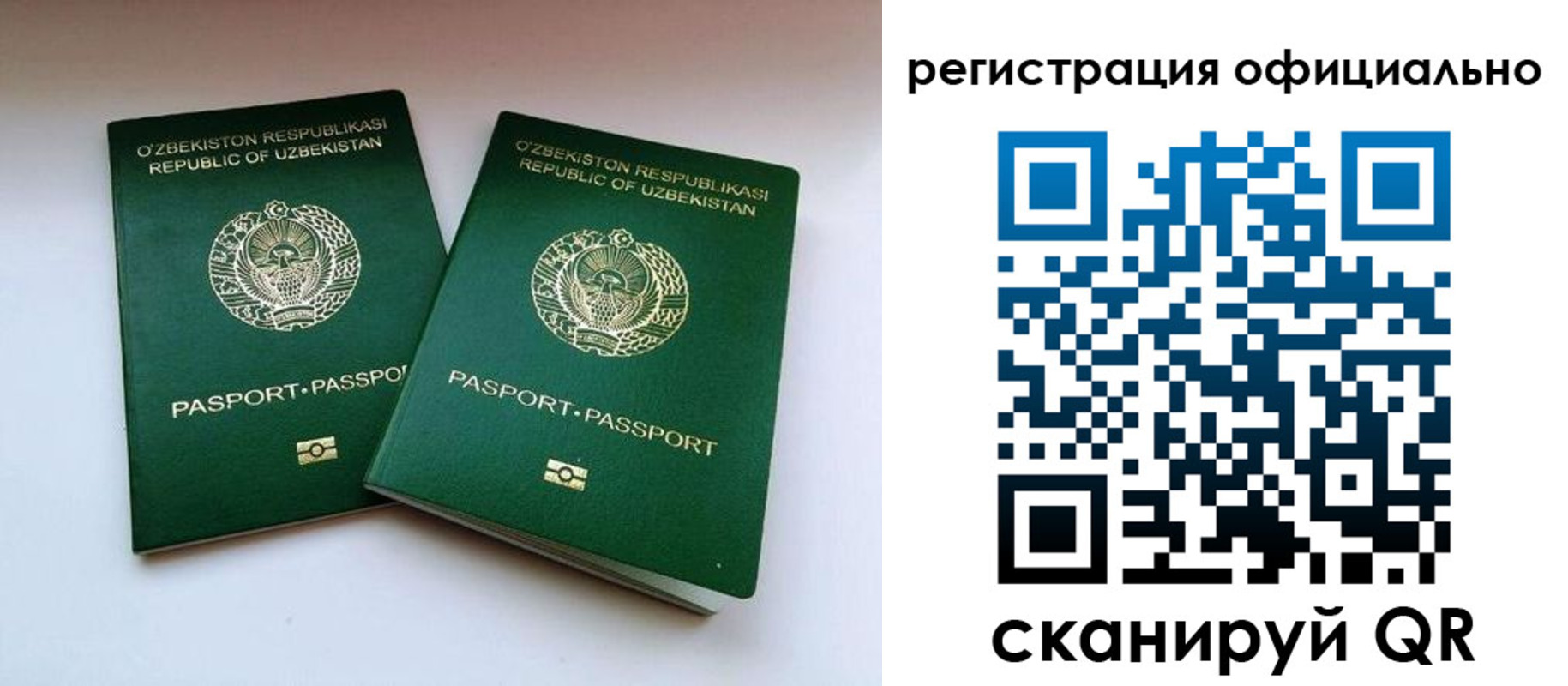 прописка для военкомата в Дзержинске