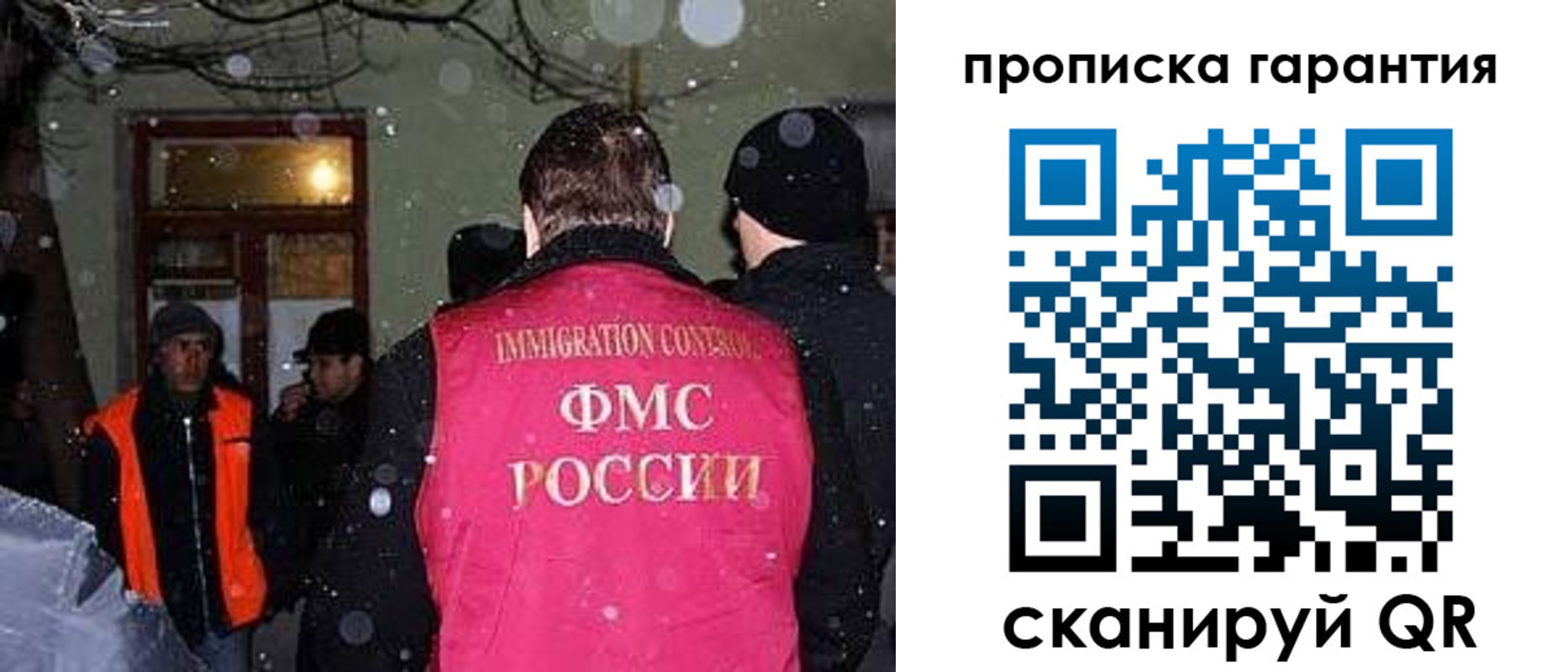 регистрация для дет. сада в Дзержинске